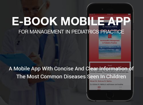  e-book pediatric practice